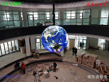 P4 2.5米球形屏 韓國(guó)