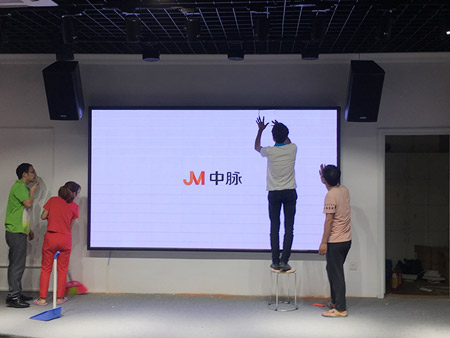 廣州中脈