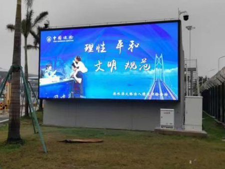 港珠澳大橋珠?？诎?LED 顯示屏工程